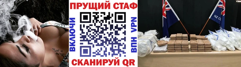 Купить Ливны АМФ  Мефедрон  APVP  Канабис  Метамфетамин  Кокаин 