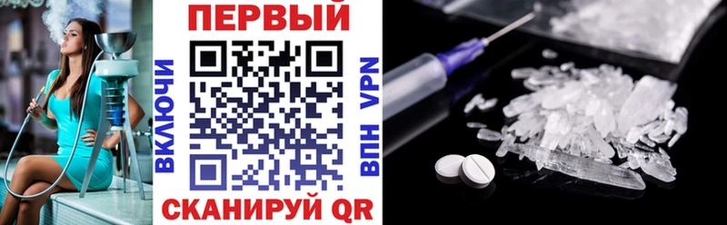 АМФ VHQ  гидра сайт  Ливны  закладка 