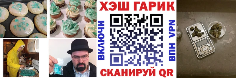 Печенье с ТГК конопля  площадка наркотические препараты  Ливны 