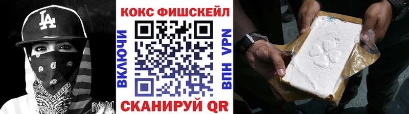 Кокаин 97%  Ливны 