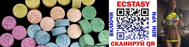 Ecstasy XTC Ливны