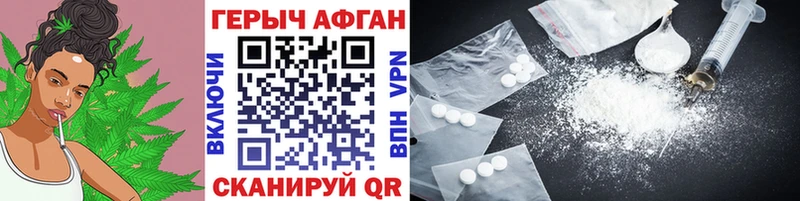 МЕГА ONION  Ливны  нарко площадка телеграм  ГЕРОИН Heroin 