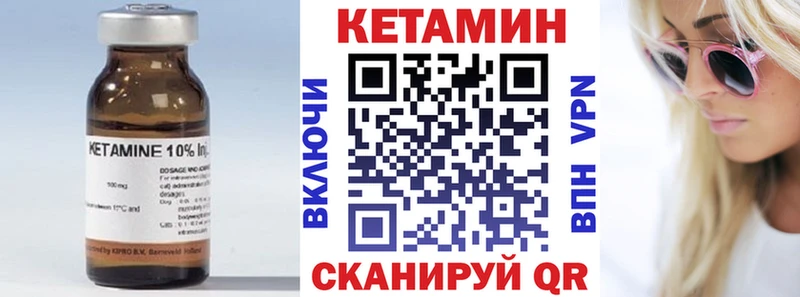 дарнет шоп  Ливны  Кетамин ketamine 