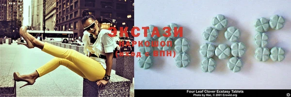 MDMA Premium VHQ Абдулино