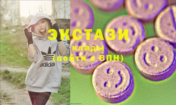 MDMA Premium VHQ Абдулино