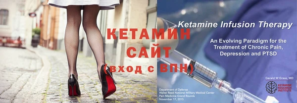 метадон Новокубанск