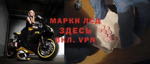 герыч Новодвинск