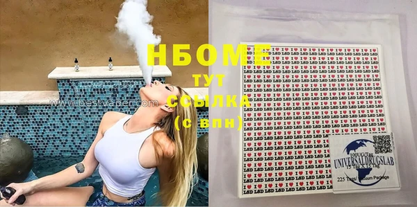 каннабис Абинск