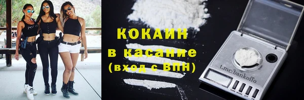 MDMA Premium VHQ Абдулино