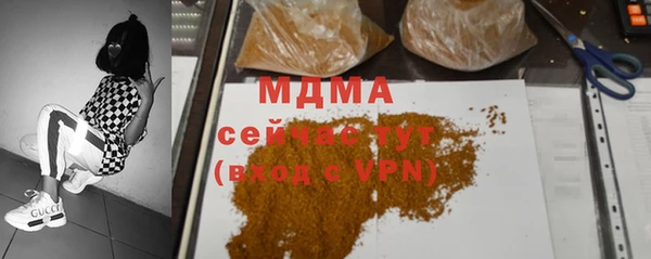 МДПВ Абаза