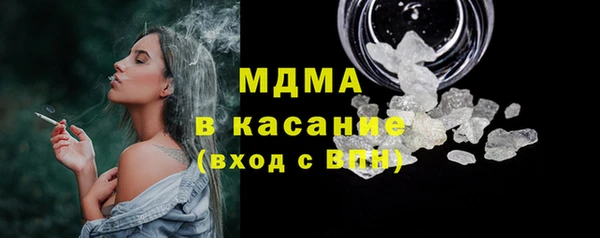 МДПВ Абаза