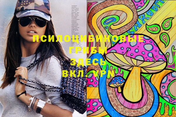 каннабис Абинск