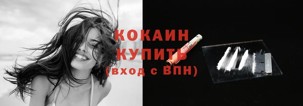 MDMA Premium VHQ Абдулино
