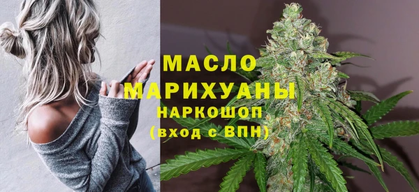 меф VHQ Новозыбков