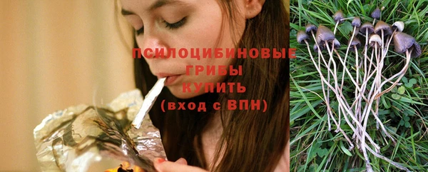 каннабис Абинск