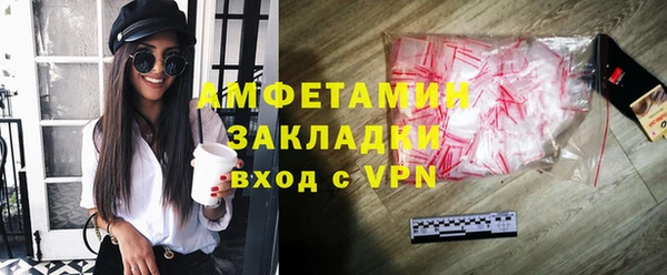 MDMA Premium VHQ Абдулино