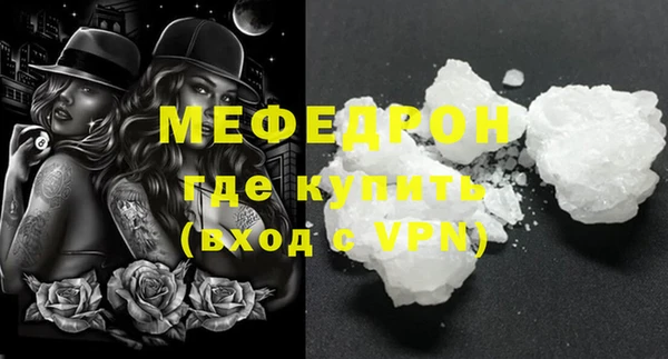 МДПВ Абаза