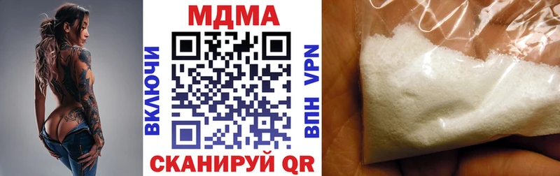 МЕГА как зайти  Ливны  MDMA кристаллы 