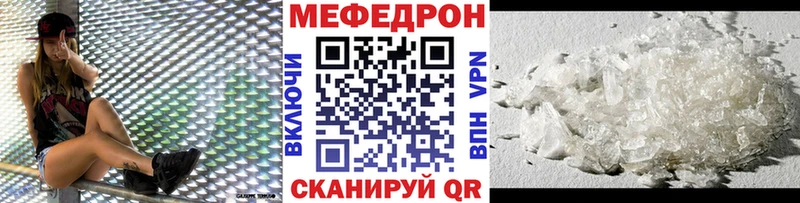 закладка  Ливны  МЕФ 4 MMC 