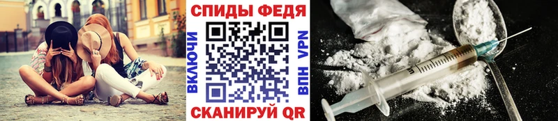 МЕТАМФЕТАМИН пудра  наркота  hydra зеркало  Ливны 