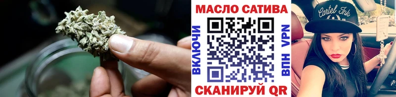 ТГК вейп  купить  сайты  MEGA tor  Ливны 