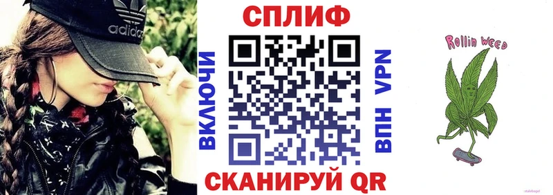 Шишки марихуана конопля  где продают наркотики  Ливны 